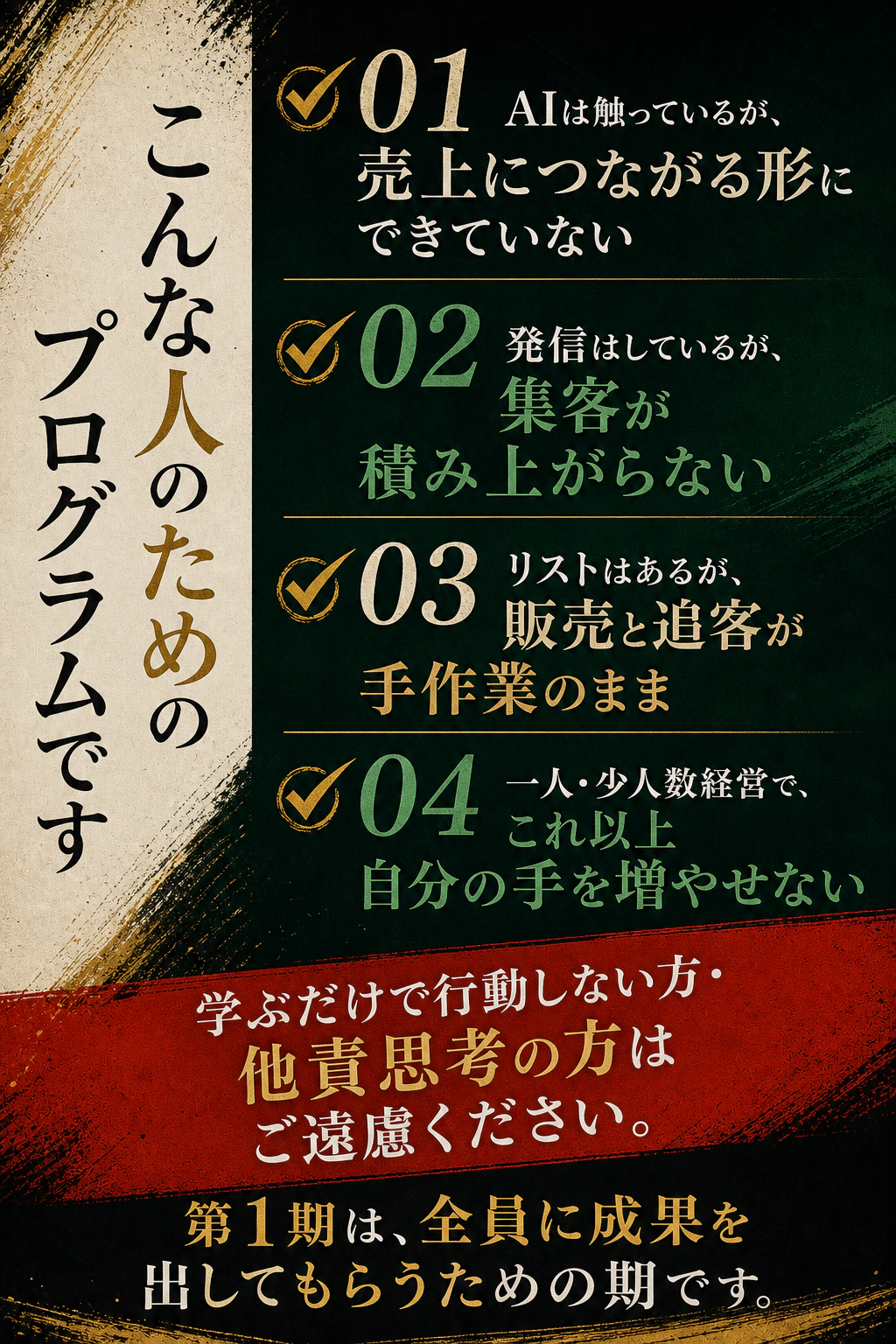 対象となる方
